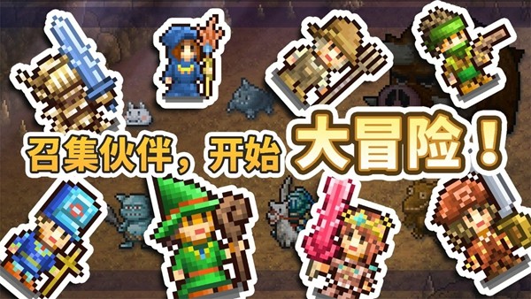 王都创世物语游戏截图